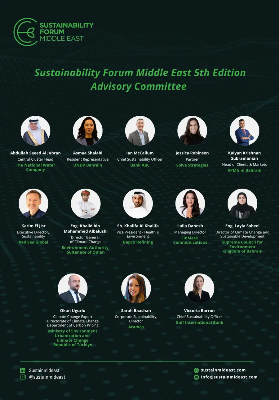 منتدى الشرق الأوسط للاستدامة يعلن تشكيل اللجنة الاستشارية للنسخة الخامسة المقرر انعقادها في يناير 2027