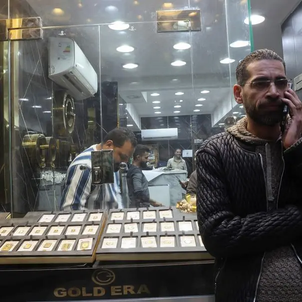 Egypt: Gold Era to launch $19.5mln bullion factory in early 2025