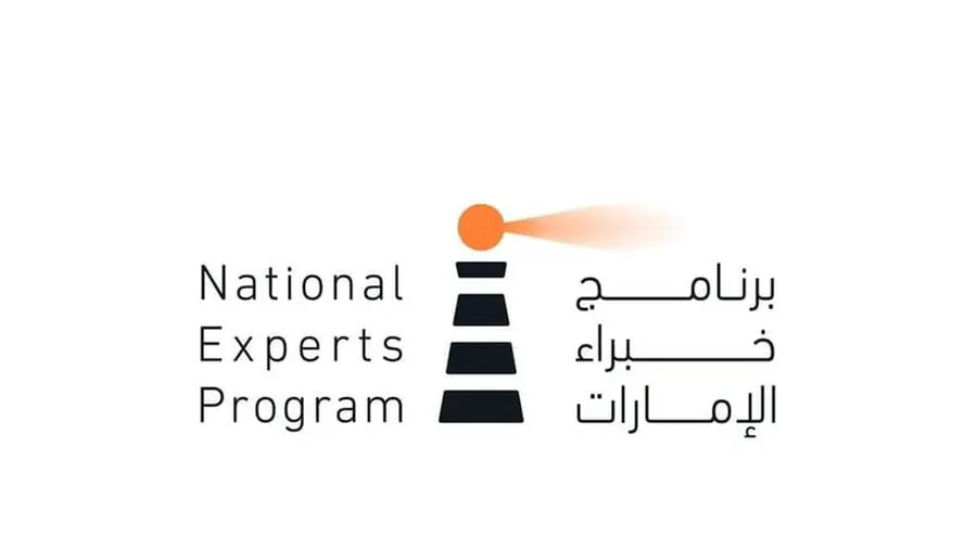 National Experts Program calls on Emirati AI experts to join its AI track