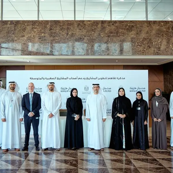 وزارة المالية وصندوق خليفة لتطوير المشاريع يوقعان مذكرة تفاهم لدعم أصحاب المشاريع الصغيرة والمتوسطة