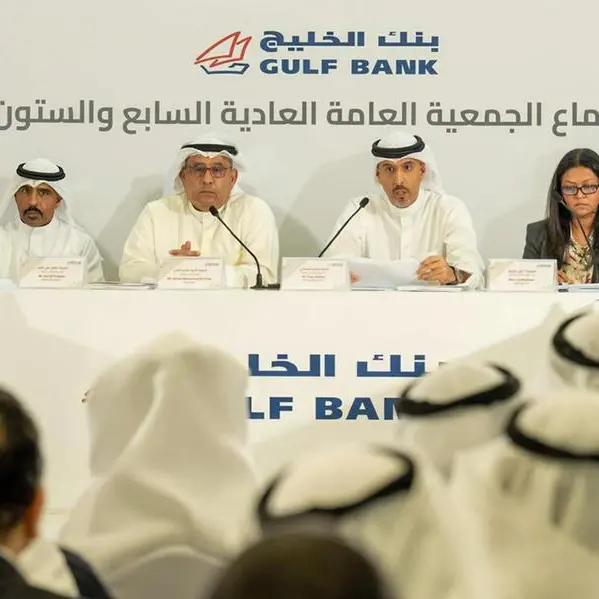 بنك الخليج يقر توزيع 9% نقداً و5% منحة عن عام 2025