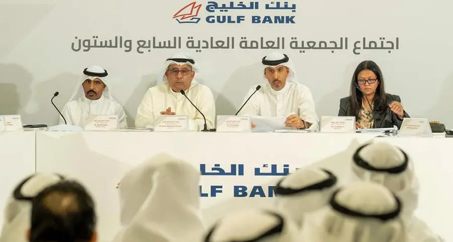 بنك الخليج يقر توزيع 9% نقداً و5% منحة عن عام 2025