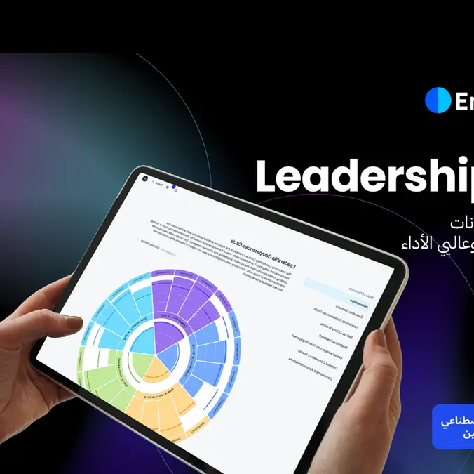 Engagesoft launches 'Leadership 360,’ a data-driven solution to build self-aware, high-performing leaders