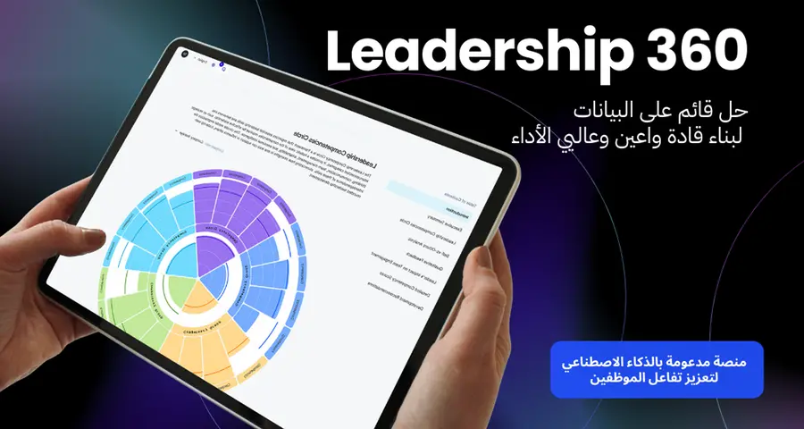 Engagesoft launches 'Leadership 360,’ a data-driven solution to build self-aware, high-performing leaders