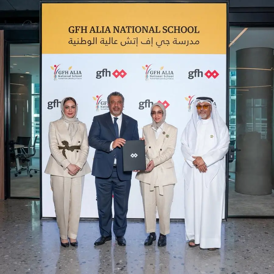 جي إف إتش توقع إتفاقية شراكة إستراتيجية مع مدرسة عالية الوطنية لدعم حرمها الجديد وتغيير اسمها إلى \"مدرسة جي إف إتش عالية الوطنية\"