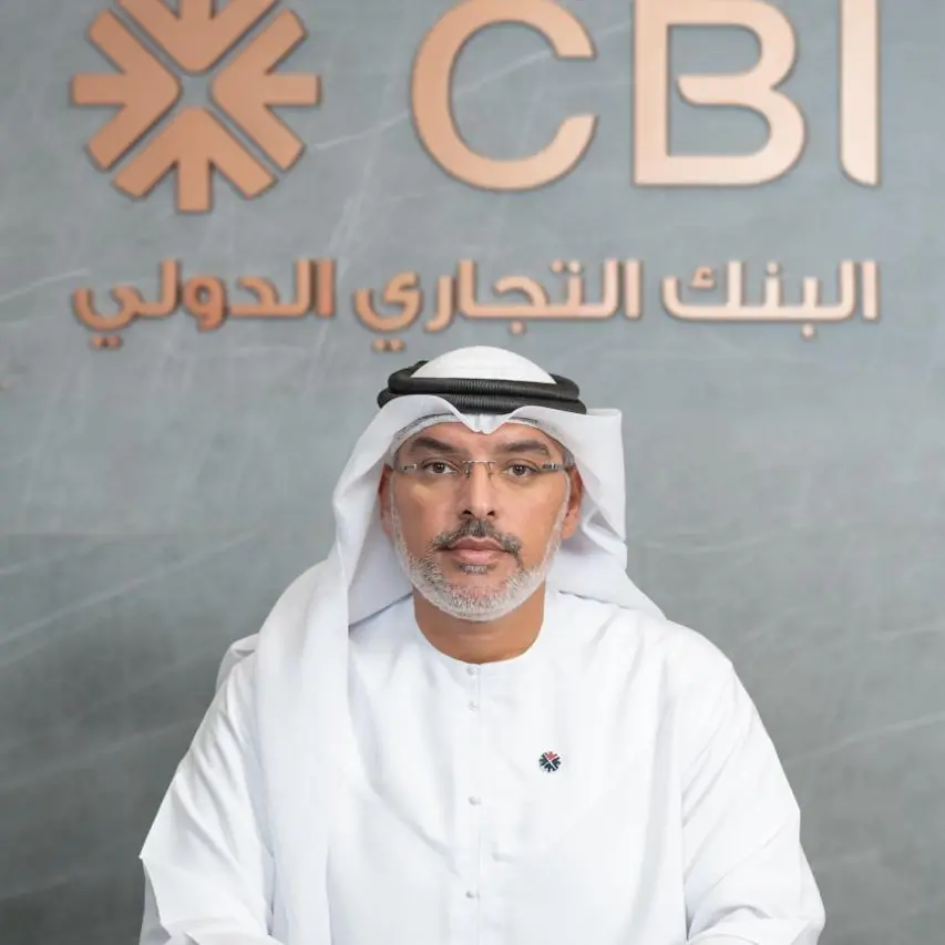 ارتفاع أرباح البنك التجاري الدولي قبل احتساب الضرائب بنسبة 13% لتصل إلى 45.7 مليون درهم إماراتي