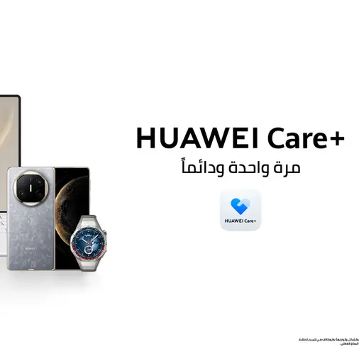 Huawei is offering enhanced coverage across its ecosystem of smart devices with HUAWEI Care+