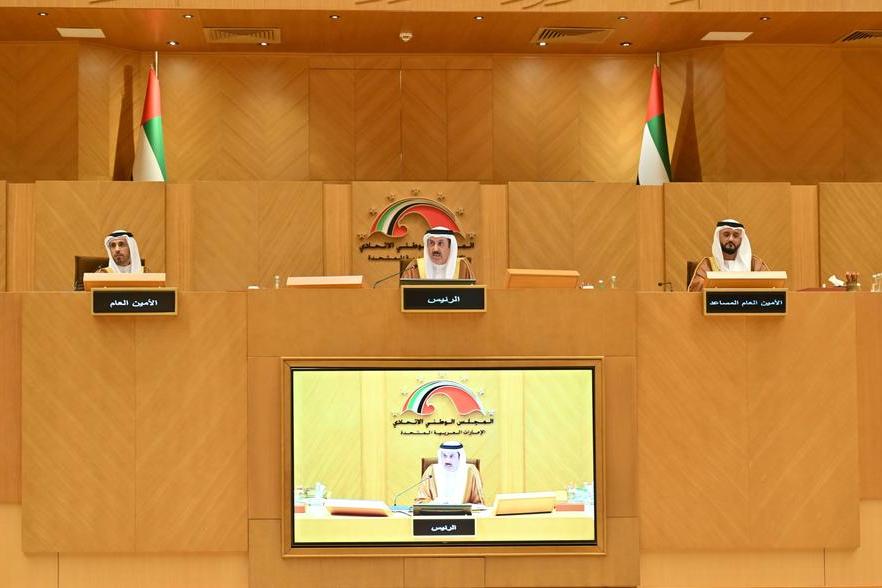 UAE: FNC approves Union General Budget for fiscal year 2025