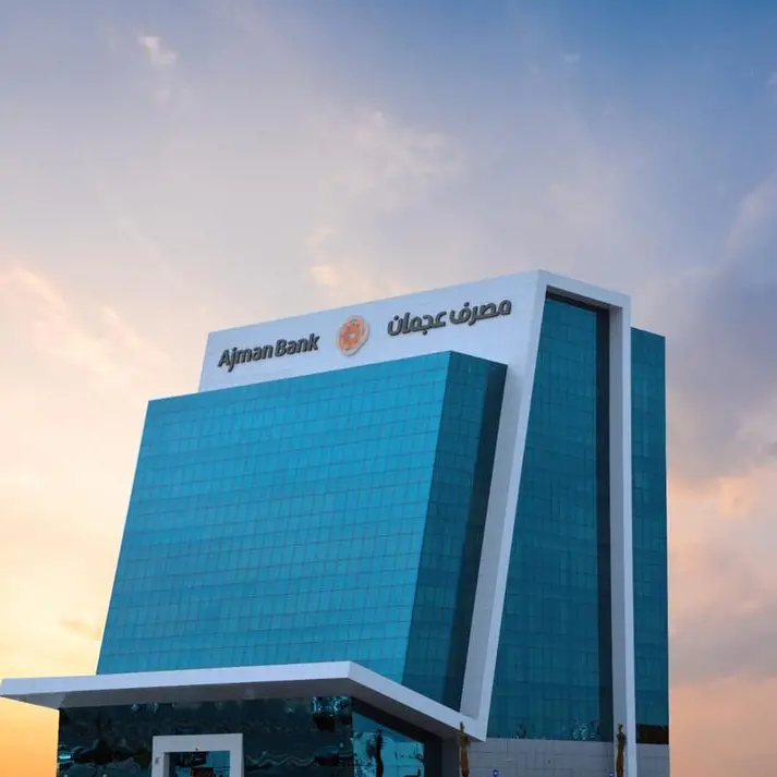 Ajman Bank successfully prices inaugural $300 million additional tier 1 perpetual Sukuk