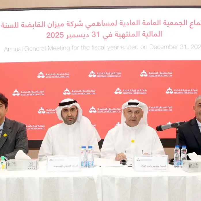 شركة ميزان القابضة تعقد اجتماع جمعيتها العامة العادية الخامس والعشرين