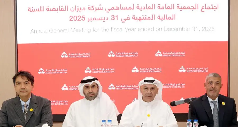 شركة ميزان القابضة تعقد اجتماع جمعيتها العامة العادية الخامس والعشرين