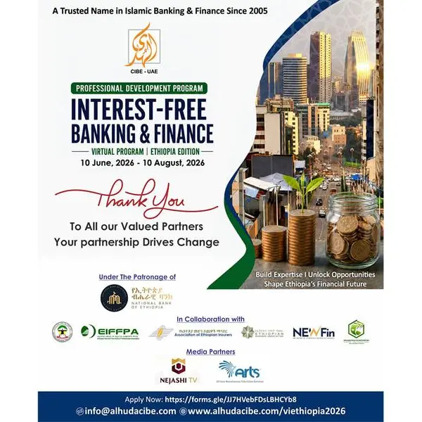 AlHuda CIBE inaugurates Iinterest-free banking & finance program — Ethiopia edition