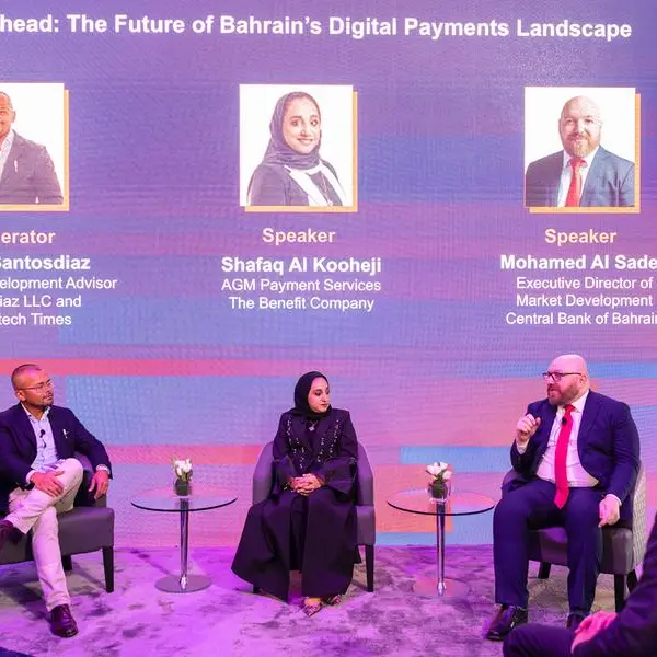مصرف البحرين المركزي يصدر إطار عمل تنظيمي للعملات المشفرة المستقرة