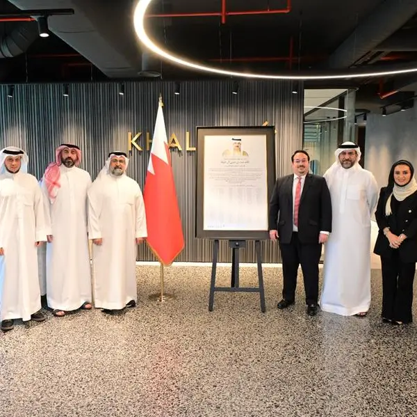 Khaleeji Bank signs a pledge of loyalty & support for His Majesty the King