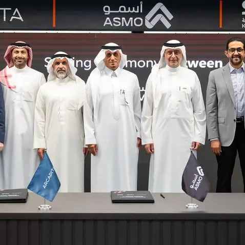 تعاون بين \"أسمو \"و\"آركابيتا\" لتطوير منشأة لوجستية متكاملة بمساحة 1.4 مليون متر مربع في مدينة الملك سلمان للطاقة