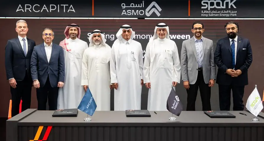 تعاون بين \"أسمو \"و\"آركابيتا\" لتطوير منشأة لوجستية متكاملة بمساحة 1.4 مليون متر مربع في مدينة الملك سلمان للطاقة