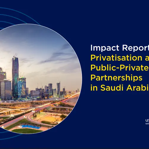 مجموعة \"أكسفورد للأعمال\" والمركز الوطني للتخصيص يصدران أول تقرير لقياس أثر منظومة التخصيص والشراكة بين القطاعين العام والخاص في ظل رؤية السعودية 2030