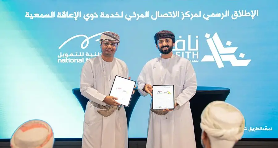 الوطنية للتمويل تجدّد شراكتها مع \"نافذ\" لتقديم خدمات الترجمة الإشارية الفورية لعملائها