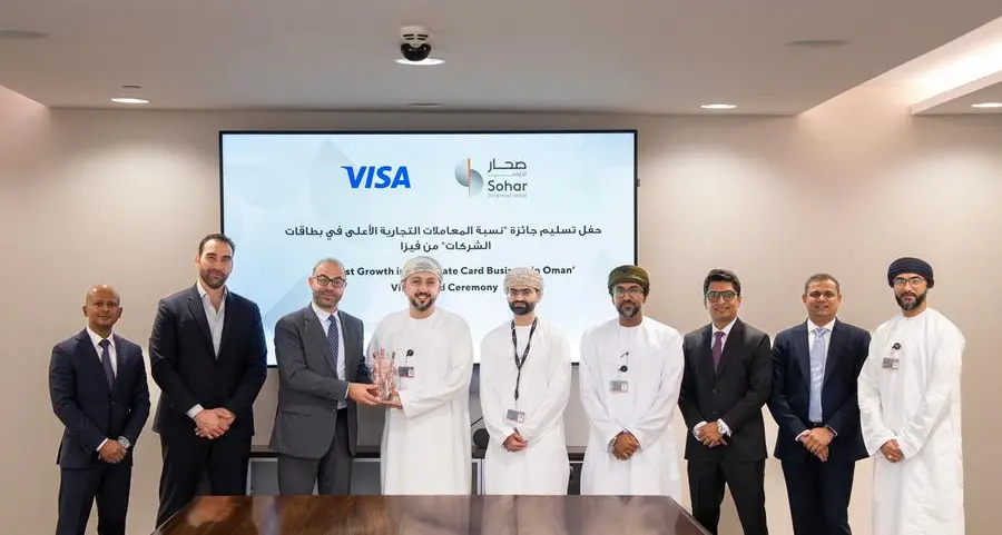 صحار الدولي يعزز ريادته من خلال حصد جائزة \"نسبة المعاملات التجارية الأعلى في بطاقات الشركات في السلطنة\"