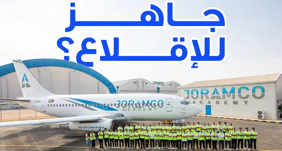 أكاديمية جورامكو تفتح باب التسجيل للعام الأكاديمي الجديد 2026 في تخصص هندسة صيانة الطائرات