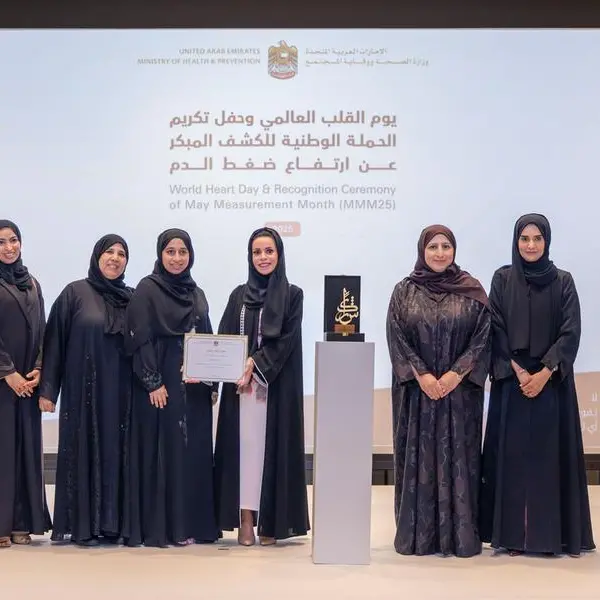 وزارة الصحة ووقاية المجتمع تكرّم M42 تقديراً لمساهمتها في نجاح الحملة الوطنية للكشف المبكر عن ارتفاع ضغط الدم في دولة الإمارات
