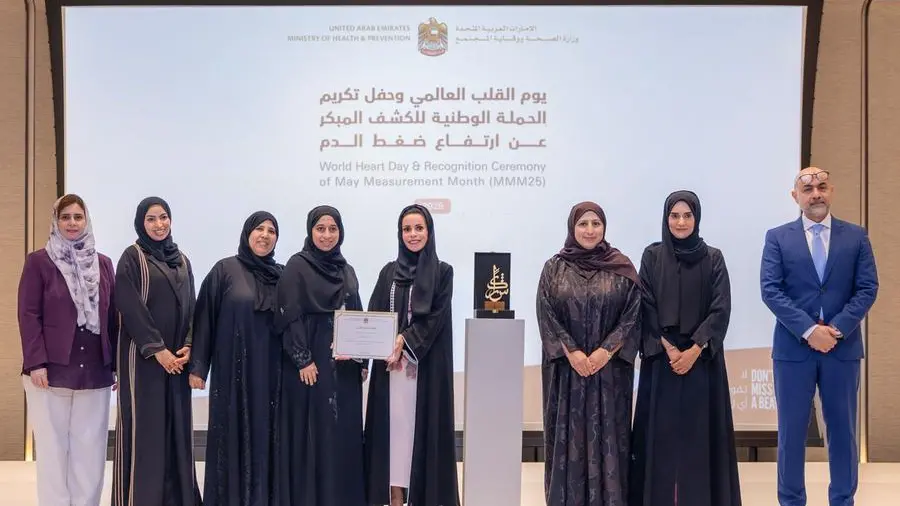 وزارة الصحة ووقاية المجتمع تكرّم M42 تقديراً لمساهمتها في نجاح الحملة الوطنية للكشف المبكر عن ارتفاع ضغط الدم في دولة الإمارات