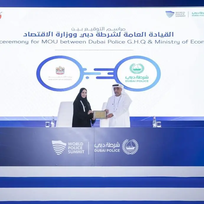 MoE and Dubai Police sign MoU to enhance cooperation in developing compliance mechanisms for AML/CFT requirements