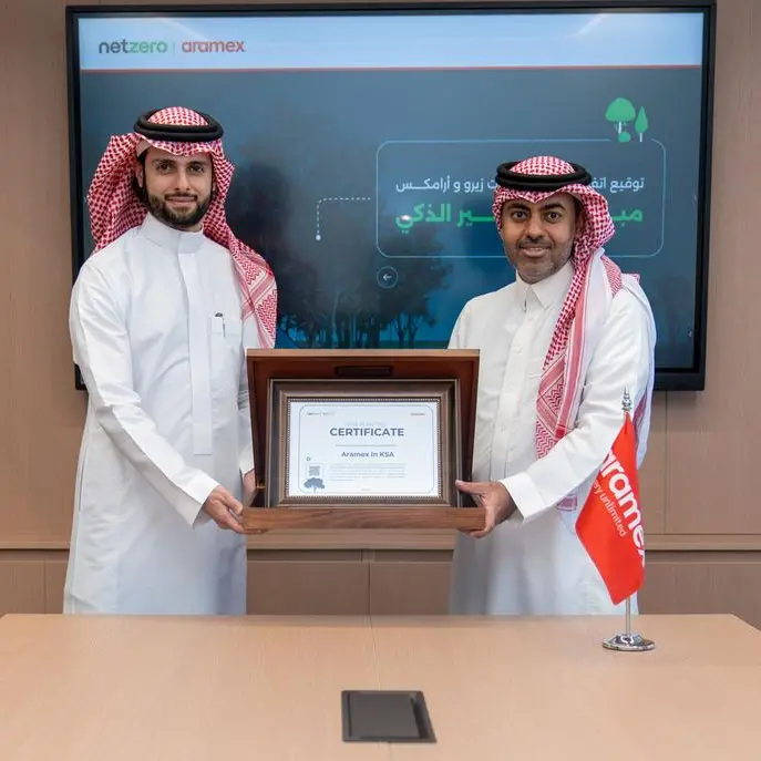 أرامكس تتعاون مع نت زيرو السعودية لإطلاق مبادرة ذكية لتعزيز الاستدامة البيئية من خلال التشجير في المملكة