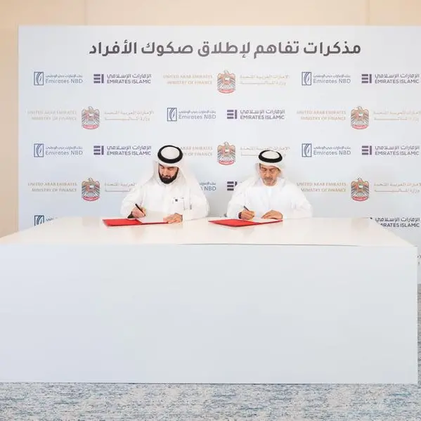 وزارة المالية توقّع ثالث اتفاقية ضمن مبادرة \"صكوك الأفراد\" مع \"الإمارات الإسلامي\"