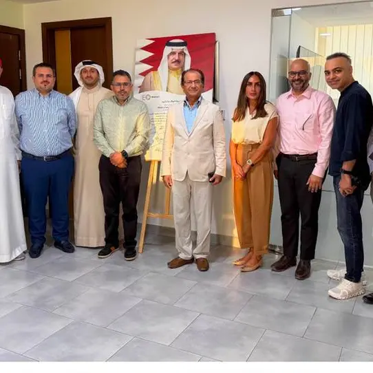 \"رواد الأعمال في البحرين\" توقع وثيقة الولاء والتأييد لجلالة الملك المعظم