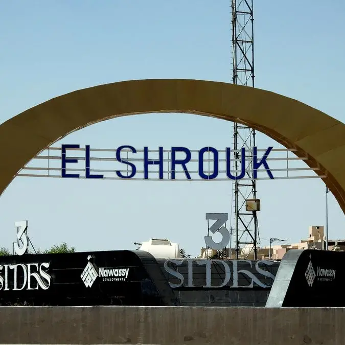 Egypt: VRE Developments launches Town Center 2 in Shorouk City