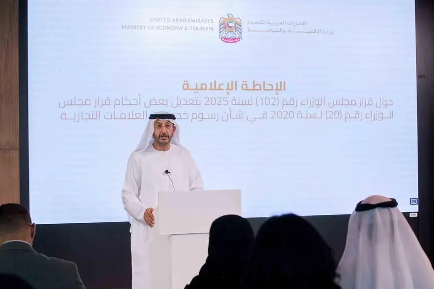 UAE Revamps Trademark Fee Structure to Boost SME Growth and IP Protection