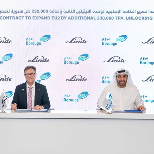 بروج تخطط زيادة طاقتها الإنتاجية إلى أكثر من 6.6 مليون طن