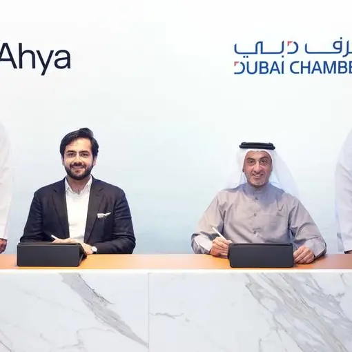 غرف دبي تبرم مذكرة تفاهم مع \"أحيا لتقنية المعلومات\" لدعم الشركات الملتزمة بمعايير الاستدامة البيئية والاجتماعية والحوكمة