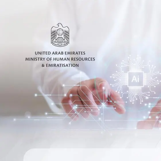 The Ministry of Higher Education and Scientific Research and the Ministry of Human Resources and Emiratisation launch “UAE Skills Platform”