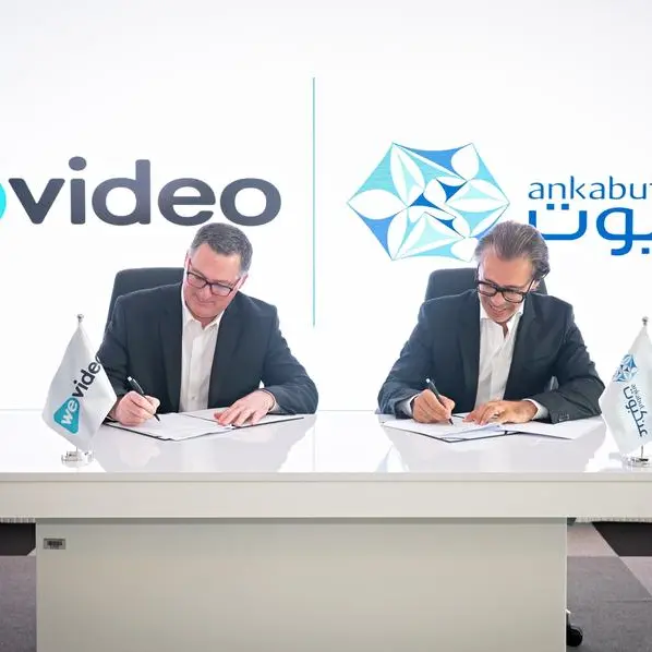 عنكبوت تعقد شراكة مع منصة WeVideo لتطوير التعلم والإبداع الرقمي القائمين على محتوى الفيديو في دولة الإمارات العربية المتحدة