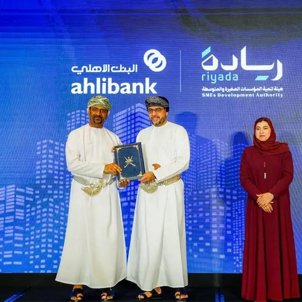 البنك الأهلي يعقد اتفاقية تعاون مع \"ريادة\" لتمكين ريادة الأعمال في السلطنة