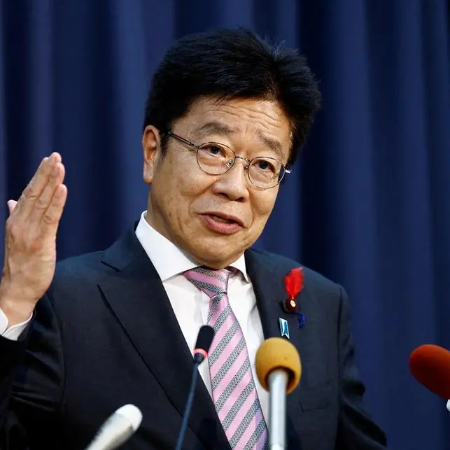 Japan says its $1trln in US Treasuries is among tools for trade talks