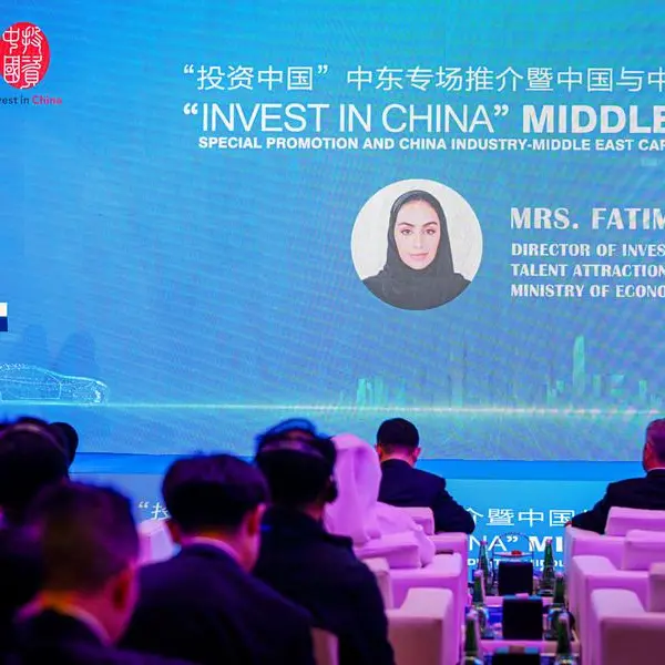 'Invest in China' reviews opportunities for economic cooperation between China and Middle East