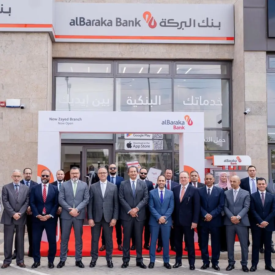 بنك البركة مصر يواصل استراتيجيته التوسعية بافتتاح فرعين جديدين