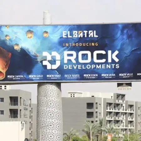 El Batal is set to unveil its new real estate arm, Rock Developments