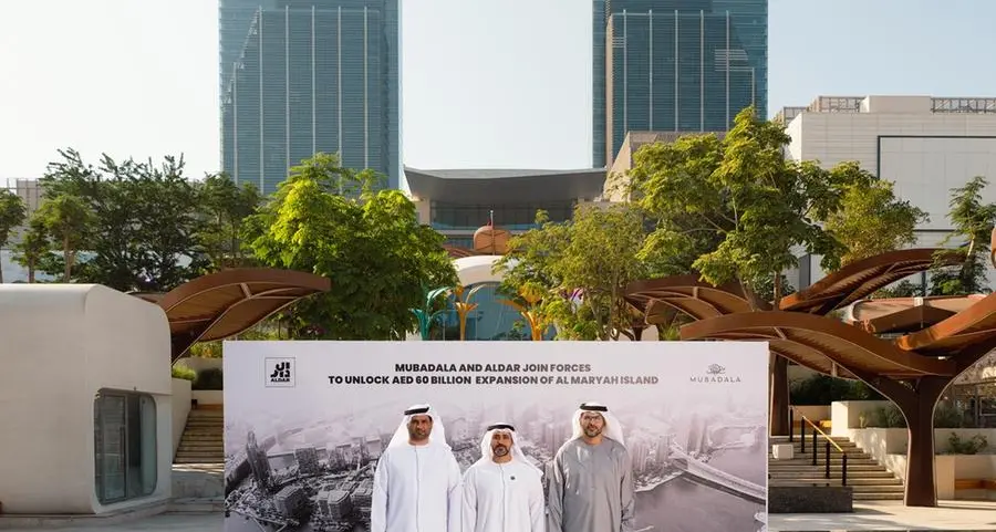 مبادلة والدار تطلقان مشروعاً استراتيجياً بقيمة تتجاوز 60 مليار درهم لتوسعة وتطوير المنطقة المالية في جزيرة الماريه