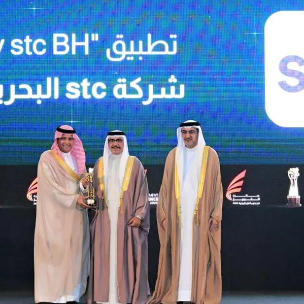 stcالبحرين تحصد جائزة أفضل تطبيق للأجهزة الذكية (القطاع الخاص) في جوائز التميّز للحكومة الإلكترونية 2025 عن تطبيق “My stc BH”