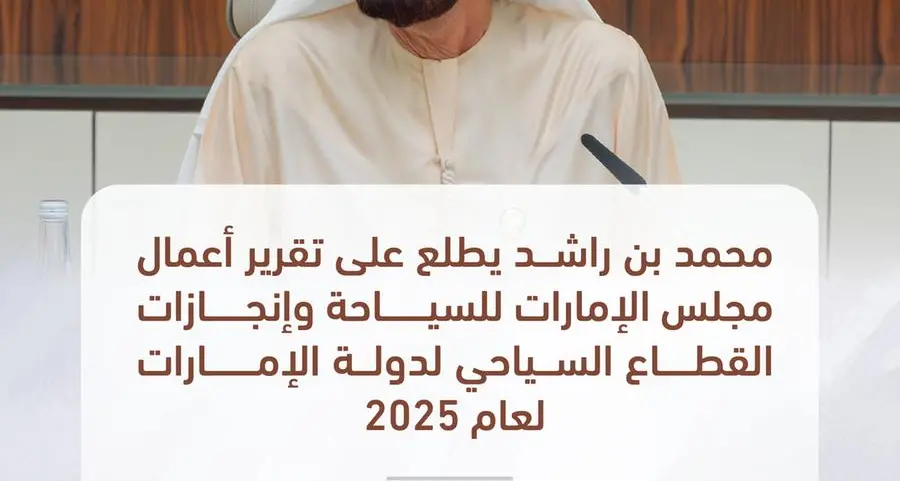 محمد بن راشد يطلع على إنجازات القطاع السياحي للدولة لعام 2025