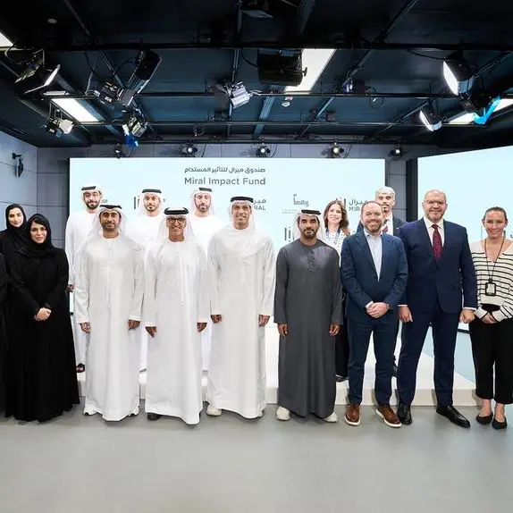 ميرال وهيئة المساهمات المجتمعية ـ معاً تطلقان \"صندوق ميرال للتأثير المستدام\" لتعزيز المسؤولية البيئية والمجتمعية