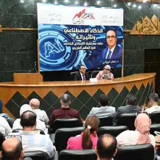القطاع الخاص العربي أمام مرحلة إعادة تشكيل تقودها تأثيرات الذكاء الاصطناعي والتحول الرقمي
