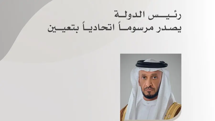 رئيس الدولة يصدر مرسومين اتحاديين بتعيين عبدلله بن محمد بن بطي آل حامد رئيساً للهيئة الوطنية للإعلام
