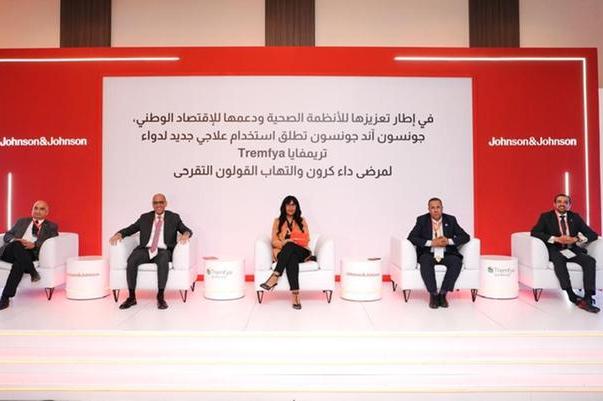 Johnson & Johnson launches a new indication for TREMFYA (guselkumab) in Egypt