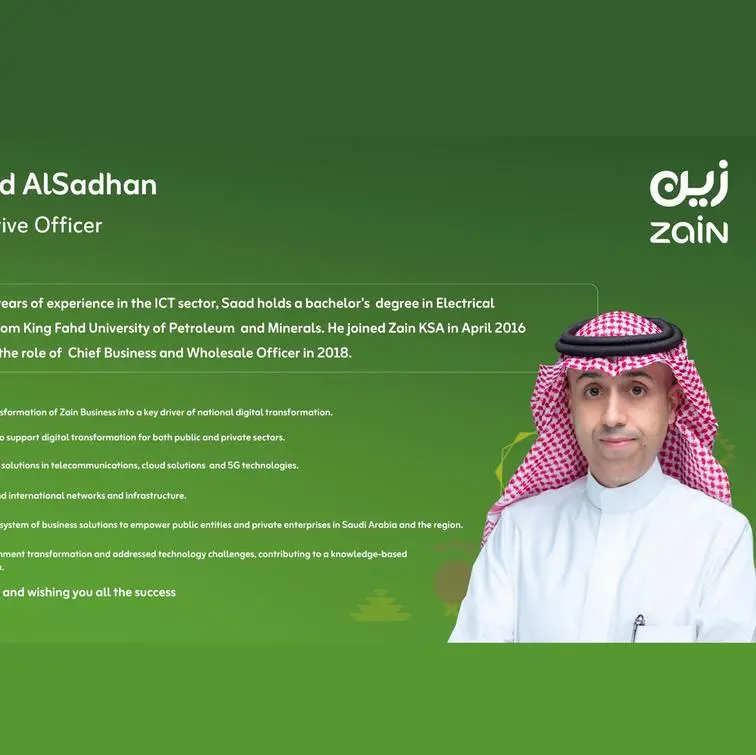 Zain KSA appoints Eng. Saad bin Abdulrahman AlSadhan as Chief Executive Officer