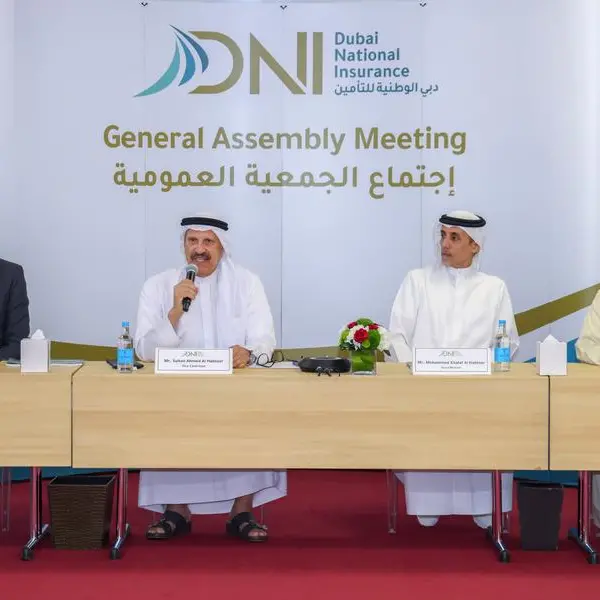 شركة دبي الوطنية للتأمين تعتمد توزيع أرباح نقدية بنسبة 15% خلال اجتماع الجمعية العمومية السنوي